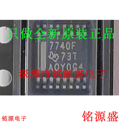 ISO7740FDBQR7740FSSOP16芯片