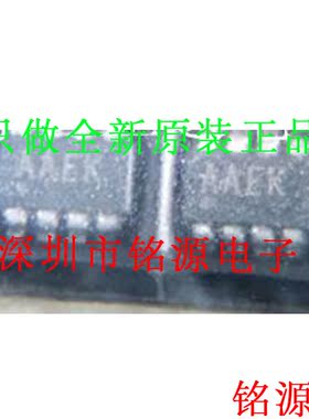 【铭源电子】MAX4471EKA+T MAX4471EKA MAX4471 丝印AAEK SOT23-8