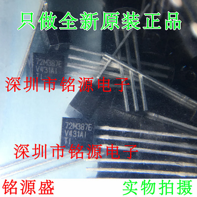 【铭源电子】全新原装 TLV431AILPR TLV431AILP V431AI TO-92直插
