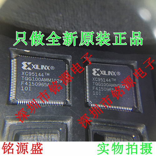 【铭源电子】XC95144-10TQG100I XC95144-10TQ100I LQFP100 芯片