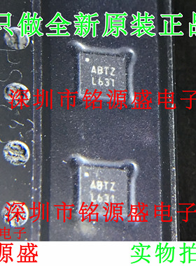 【铭源电子】全新原装正品 EP5388QI EP5388 丝印ABTZ QFN16 芯片