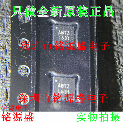 【铭源电子】全新原装正品 EP5388QI EP5388 丝印ABTZ QFN16 芯片