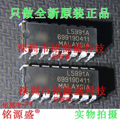 铭源盛 全新原装正品 L5991A DIP16 直插 控制器 IC 芯片
