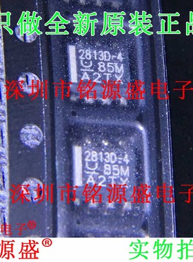 全新 UCC28711DR UCC28711D UCC28711 SOP7 交流/直流转换器 芯片