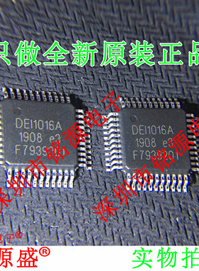 铭源盛 全新原装正品 DEI1016A DEI1016 PQF44 总线收发器 芯片
