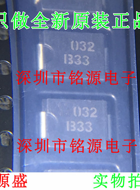 【铭源电子】全新 MBRS330T3G MBRS330T3 丝印B33 SMC DO-214AB