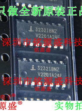 铭源盛 全新 ICL3232IBNZ-T ICL3232IBN-T ICL3232IBNZ SOP16芯片