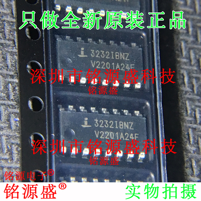 铭源盛 全新 ICL3232IBNZ-T ICL3232IBN-T ICL3232IBNZ SOP16芯片