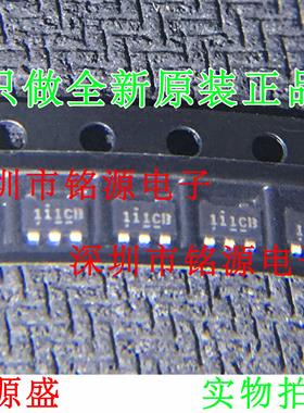 【铭源电子】FAN3111CSX FAN3111 丝印111CE 111C SOT23-5 芯片