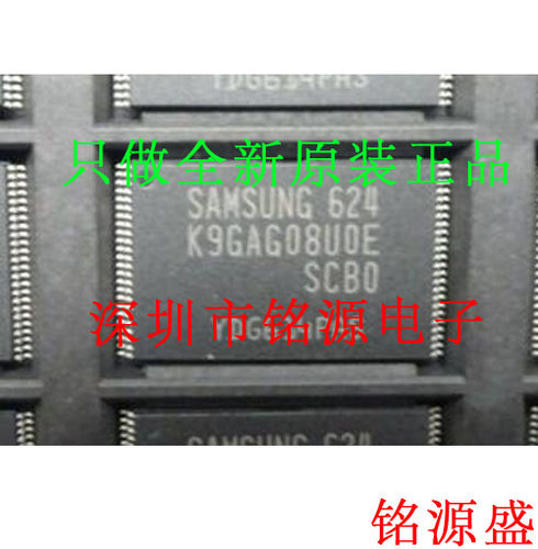 铭源盛 K9GAG08U0E-SCB0 K9GAG08UOE-SCB0 K9GAG08U0E TSSOP48