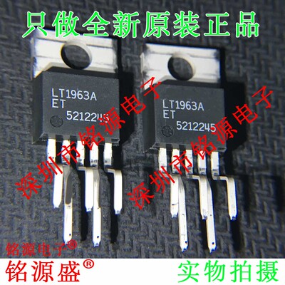全新原装 LT1963AET LT1963A LT1963 TO-220直插低压差稳压器芯片