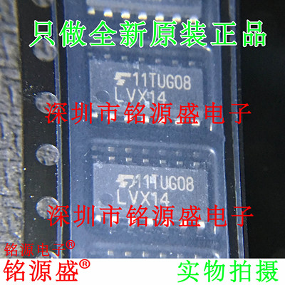 TC74LVX14FN丝印LVX14SOP14