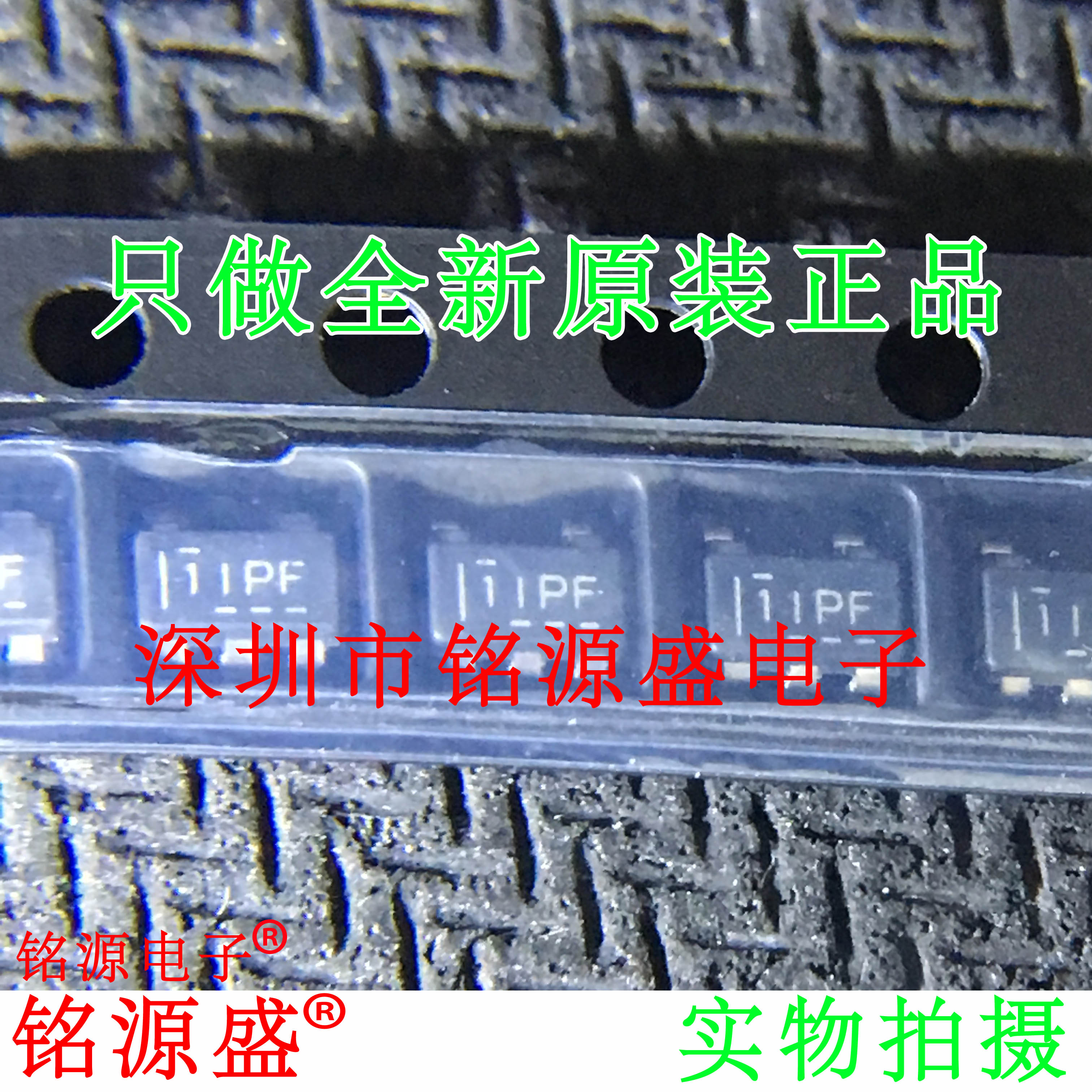 TPS7A0533PDBVR TPS7A0533PDBVT TPS7A0533 丝印1IPF SOT23-5芯片