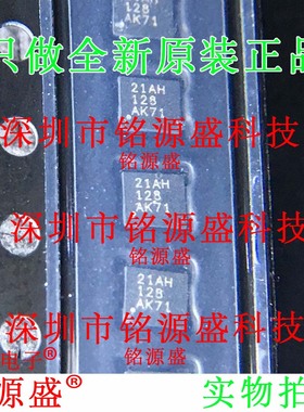 全新TPS7A5401RPSR TPS7A5401RPST TPS7A5401丝印21AH VQFN12芯片