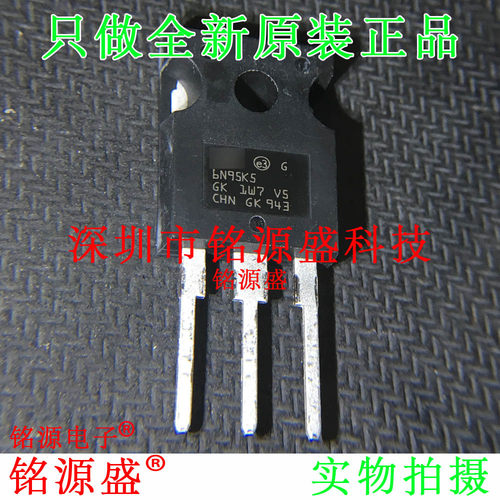 全新原装正品 STW6N95K5 丝印6N95K5 950V 6A TO-247  场效应管