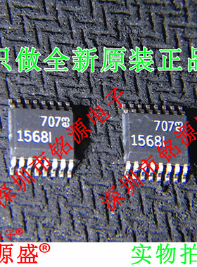 【铭源电子】全新原装正品 LT1568IGN LT1568 1568I SSOP16 芯片