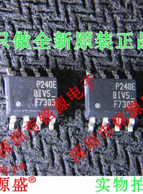 全新IRF7303TRPBF IRF7303PBF IRF7303TR IRF7303 F7303 SOP8芯片