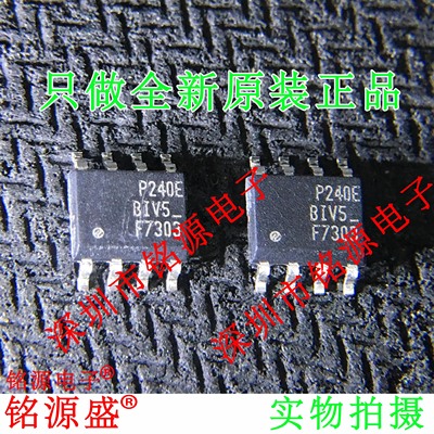 全新IRF7303TRPBF IRF7303PBF IRF7303TR IRF7303 F7303 SOP8芯片