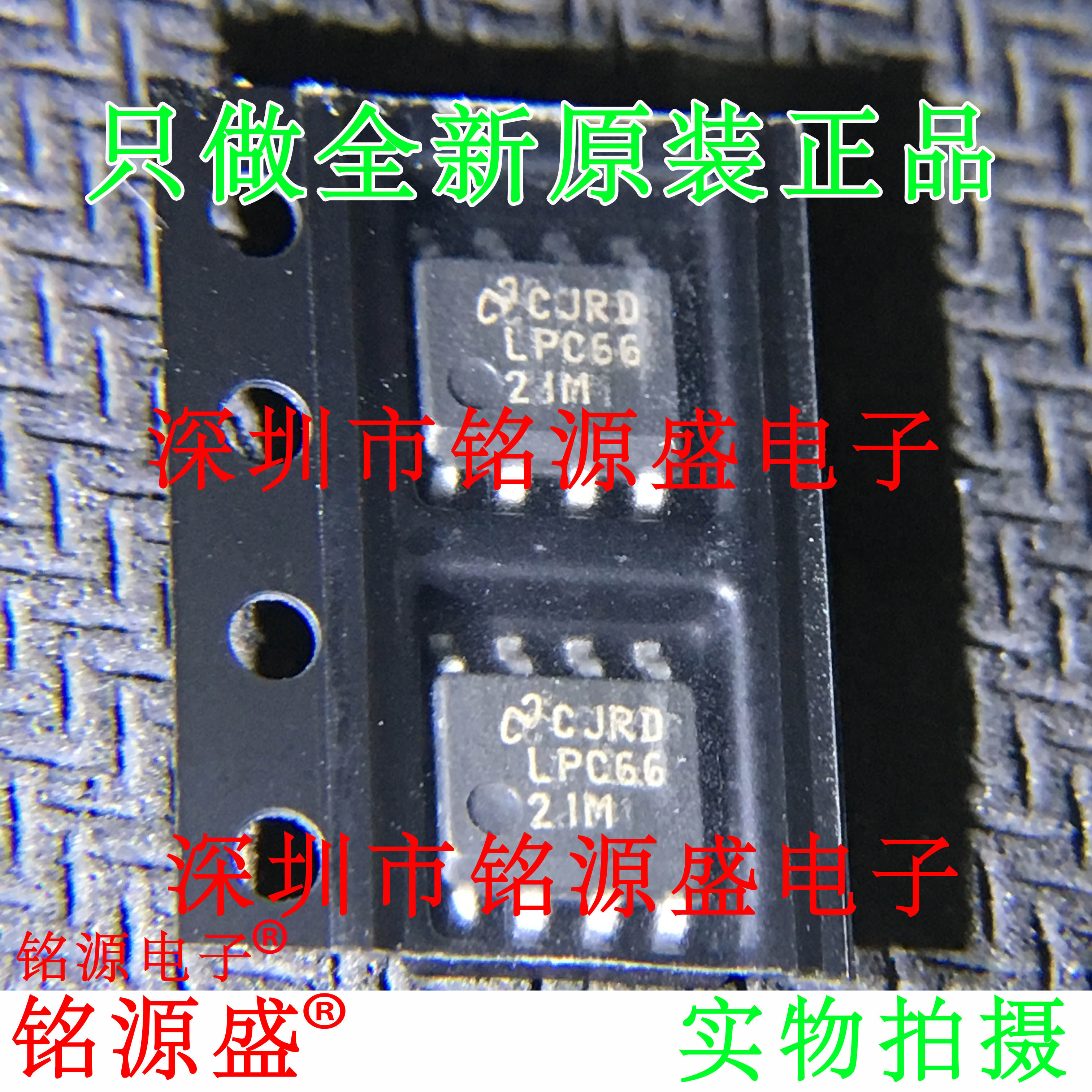 LPC662IMXLPC662IMLPC662SOP8