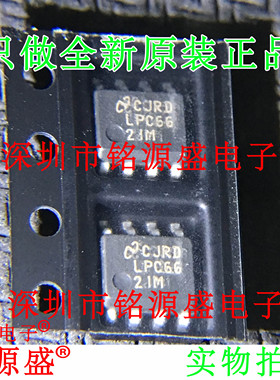 铭源盛 全新 LPC662IMX LPC662IM LPC662 SOP8 运算放大器 芯片