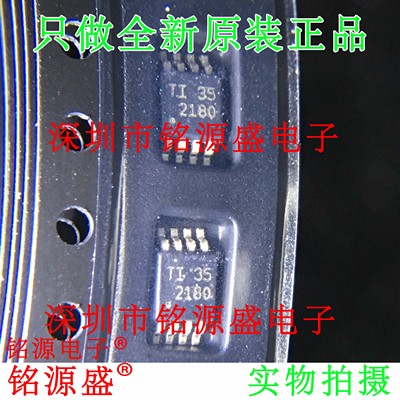 铭源盛 OPA2180IDGKR OPA2180IDGKT OPA2180 丝印2180 MSOP8 芯片