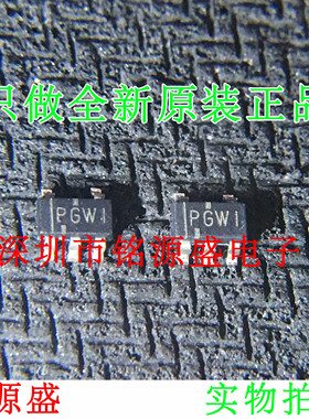 铭源盛 TPS79325DBVR TPS79325DBVT TPS79325 丝印PGWI SOT23-5