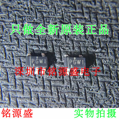 铭源盛 TPS79325DBVR TPS79325DBVT TPS79325 丝印PGWI SOT23-5