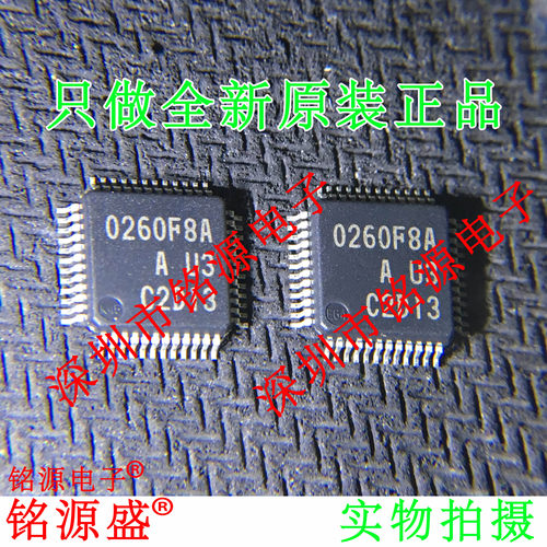 铭源盛 全新原装正品 M30260F8AGP 0260F8A QFP48 微控制器 芯片
