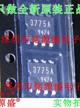 铭源盛 全新 BD3775AF-E2 BD3775AF 丝印3775A SOP8 监控电路芯片