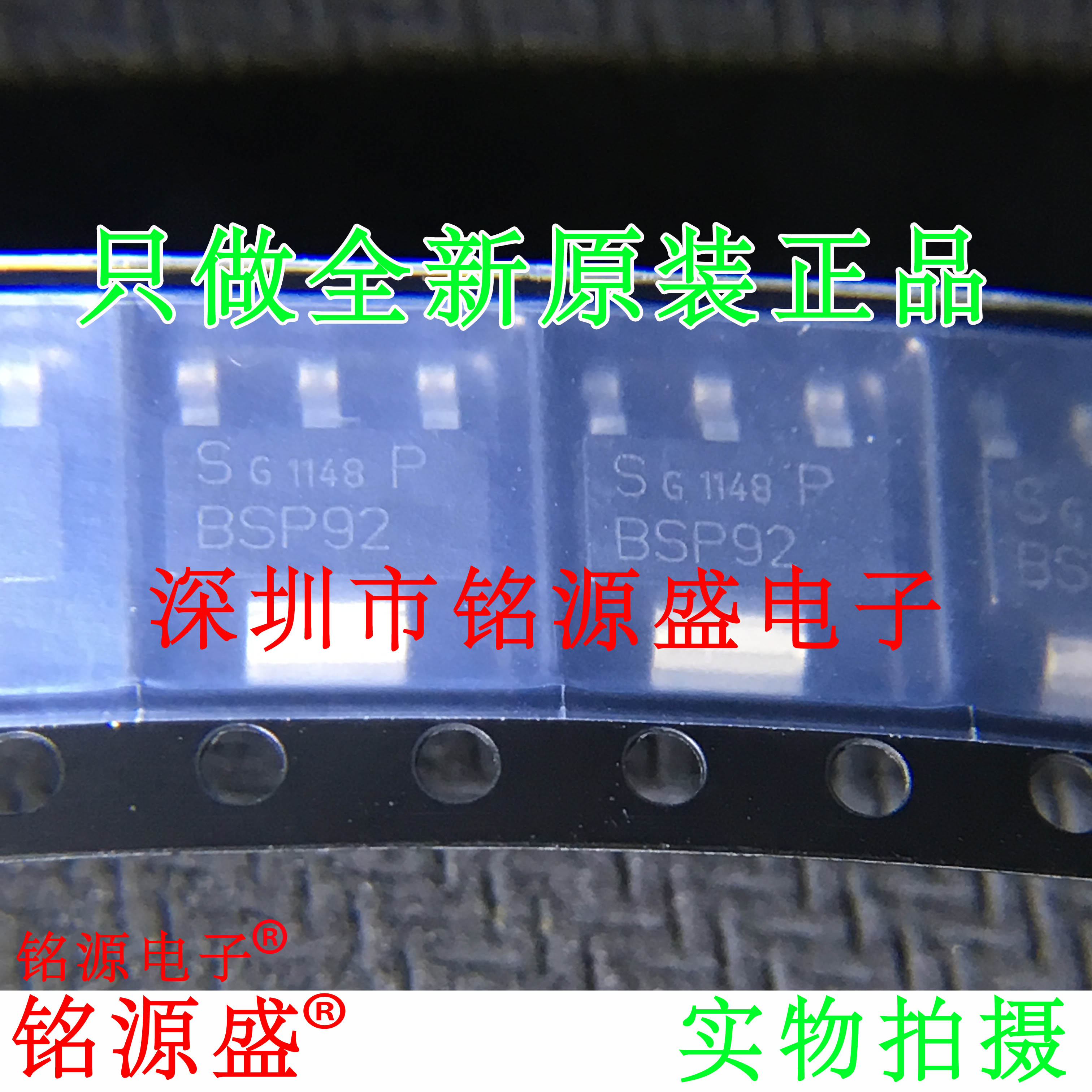 BSP92PBSP92SOT223240V0.2A