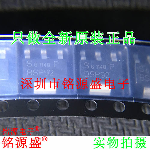 BSP92PBSP92SOT223240V0.2A