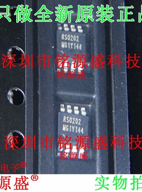 铭源盛 全新原装正品 RS0202XM RS0202 MSOP8 转换器 IC 芯片