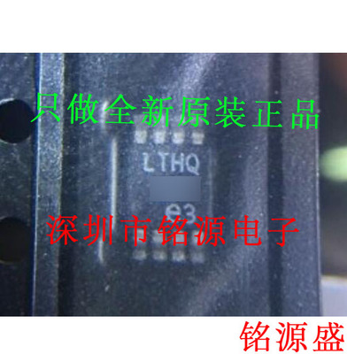 铭源盛 全新LTC1864CMS8 LTC1864CMS LTC1864 丝印LTHQ MSOP8芯片