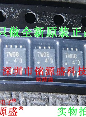 铭源盛 全新原装 TC7W08FU TC7W08F TC7W08 丝印7W08 SSOP8 芯片