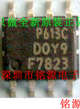 铭源盛 全新 IRF7823TRPBF IRF7823PBF IRF7823TR F7823 SOP8芯片