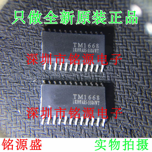 【铭源电子】全新原装 TM1668 SOP24 贴片 LED驱动 芯片 可开票