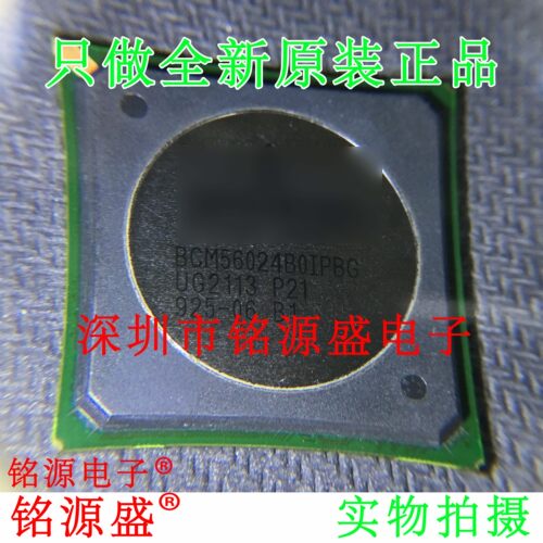铭源盛 全新原装正品 BCM56024B0IPBG BCM56024B0IPB BGA896 芯片