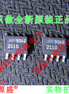 铭源盛 全新原装LT2110CS8 LTC2110CS8 LT2110 丝印2110 SOP8芯片