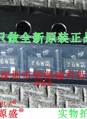 全新 BZX84-C18,215 BZX84-C18 BZX84 18V 丝印Y6W SOT23-3二极管