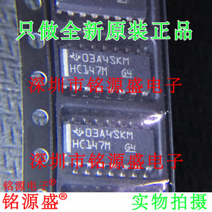 铭源盛 全新原装 CD74HC147M96 CD74HC147M HC147M SOP16 芯片