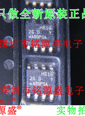 铭源盛 全新原装 AT24CM01-SSHD-T AT24CM01 丝印2GD SOP8 芯片