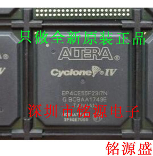铭源盛 全新原装正品 EP4CE55F23C7N EP4CE55F23C7 BGA484 芯片