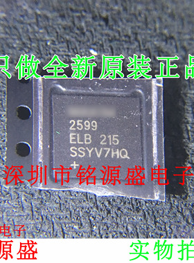 【铭源电子】全新 MAX2599ELB+T MAX2599ELB MAX2599 LGA64 芯片