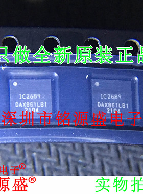 【铭源电子】全新原装 ICM-20689 ICM20689 丝印IC2689 QFN24芯片