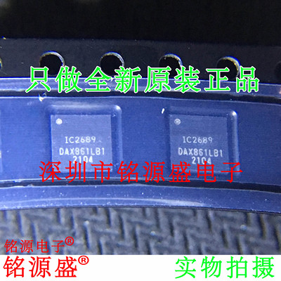 【铭源电子】全新原装 ICM-20689 ICM20689 丝印IC2689 QFN24芯片