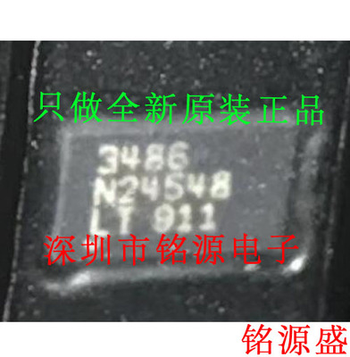 【铭源电子】全新 LT3486EDHC LT3486 QFN16 升压型转换器 芯片