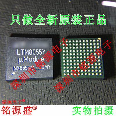 电子元器件芯片一站式专业配单