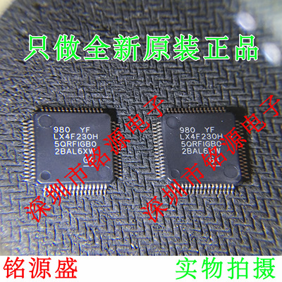 铭源盛 MSP430F5310IPTR MSP430F5310IPT M430F5310 LQFP48 芯片