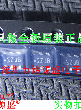 铭源盛 全新 LM5050MKX-2 LM5050MK-2 LM5050 丝印SZJB SOT23-6