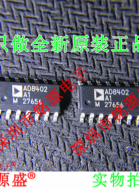 AD8402ARZ1-REEL AD8402AR1-REEL AD8402ARZ1 AD8402AR1 SOP14